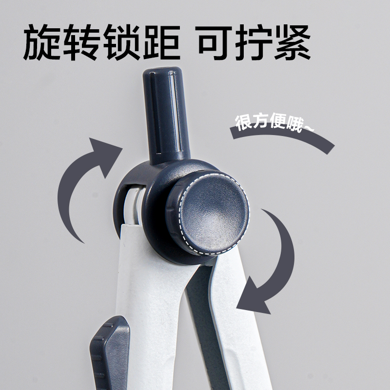 得力VC98旋轉(zhuǎn)鎖距圓規(guī)(灰)(個(gè))