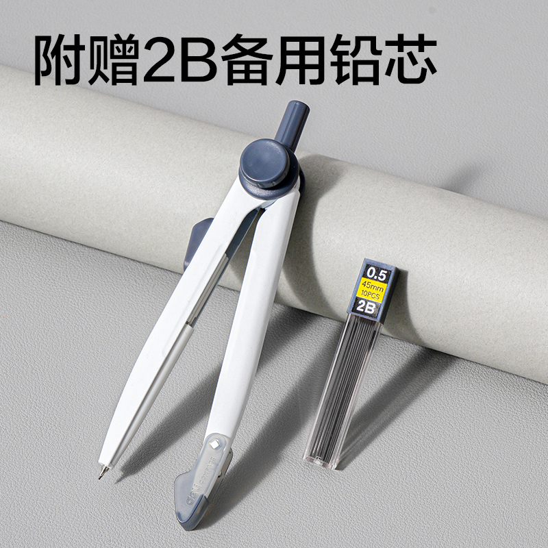 得力VC98旋轉(zhuǎn)鎖距圓規(guī)(灰)(個(gè))