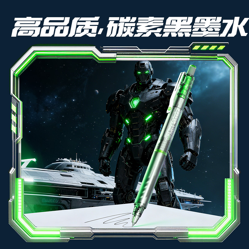 得力SS001六邊形戰(zhàn)士黑曜騎士碳素黑按動(dòng)中性筆0.5mmAS頭(黑)(支)