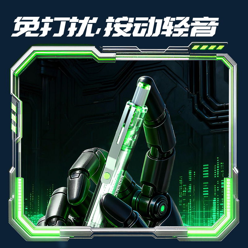 得力SS001六邊形戰(zhàn)士黑曜騎士碳素黑按動(dòng)中性筆0.5mmAS頭(黑)(支)