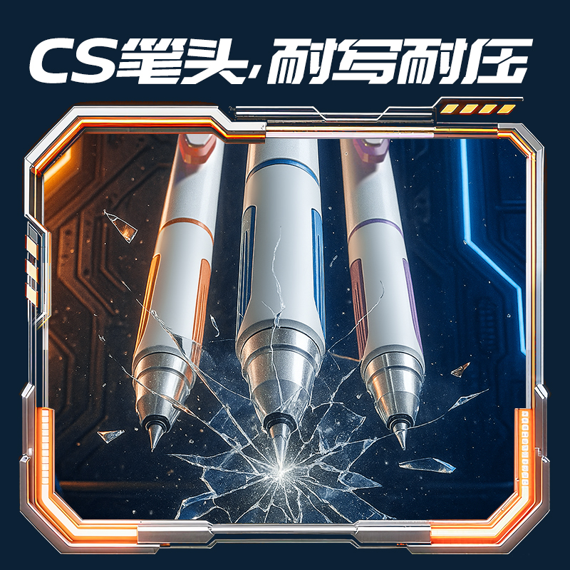 得力SS003六邊形戰(zhàn)士三珠獵手中性筆0.5mm三珠CS頭(黑)(支)