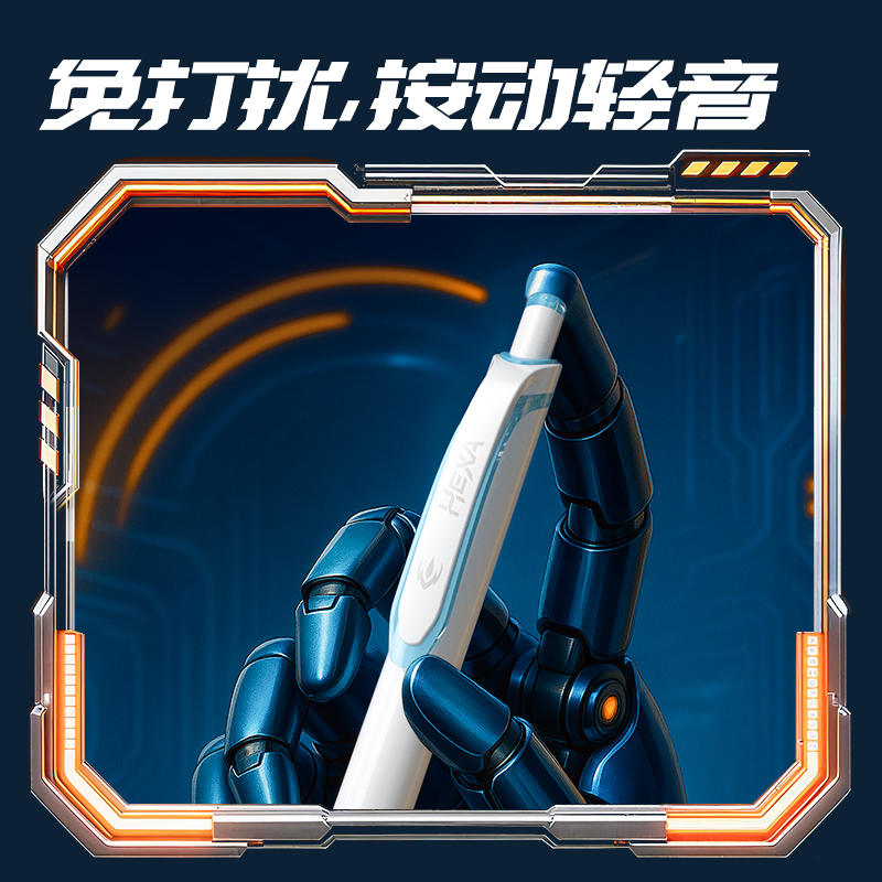 得力SS003六邊形戰(zhàn)士三珠獵手中性筆0.5mm三珠CS頭(黑)(支)