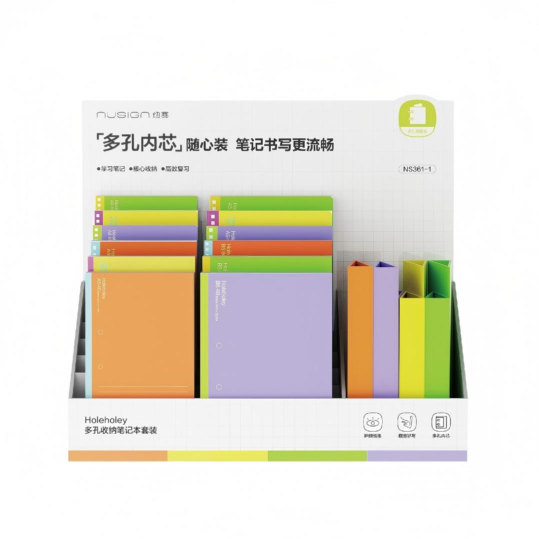 紐賽NS361-1 雙孔筆記本展架套裝(混)(套）