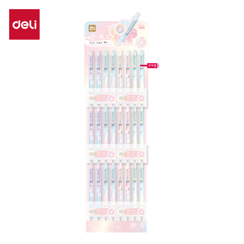 得力SG707櫻花系列香味按動(dòng)中性筆展架套裝(黑)(96/架)
