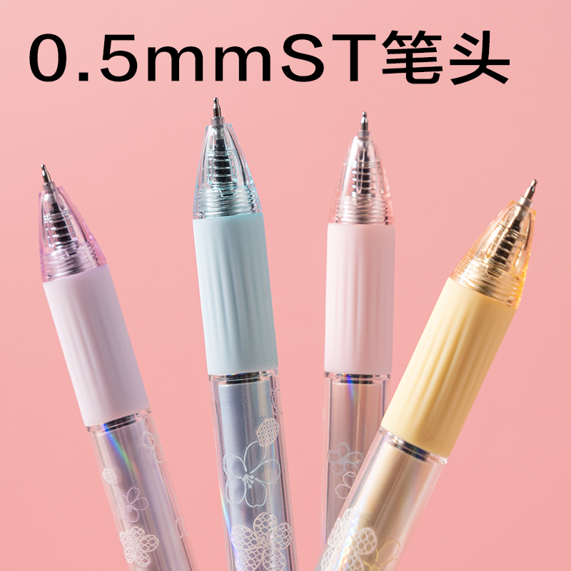 得力SA707櫻花系列香味按動中性筆0.5mmST筆頭(黑)(支)