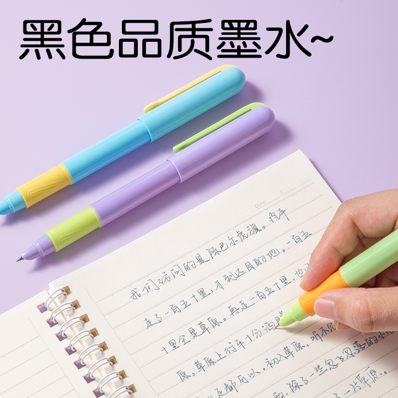 得力SF606學生鋼筆EF暗尖(黑)(1筆+2墨囊/卡)