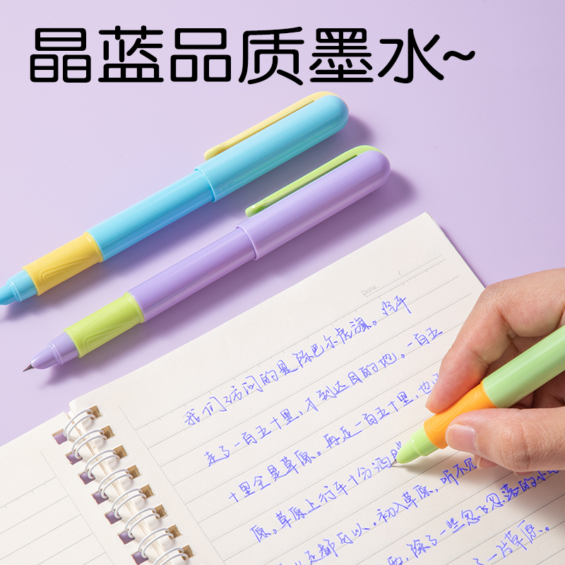 得力SF606學(xué)生鋼筆EF暗尖(晶藍(lán))(1筆+2墨囊/卡)