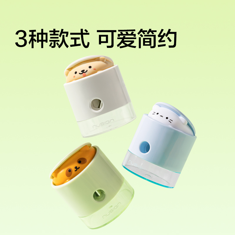 紐賽NS073POP UP削尖提示卷筆刀（個(gè)）（曠野綠）