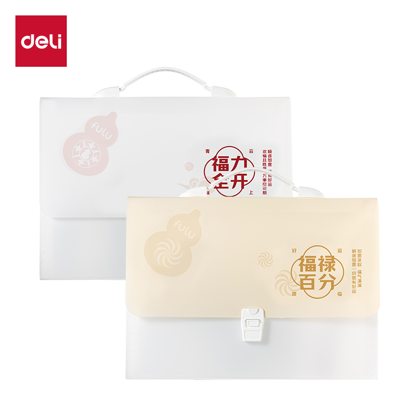 得力PM222葫蘆知道系列橫式13格風(fēng)琴包(混)(個(gè))