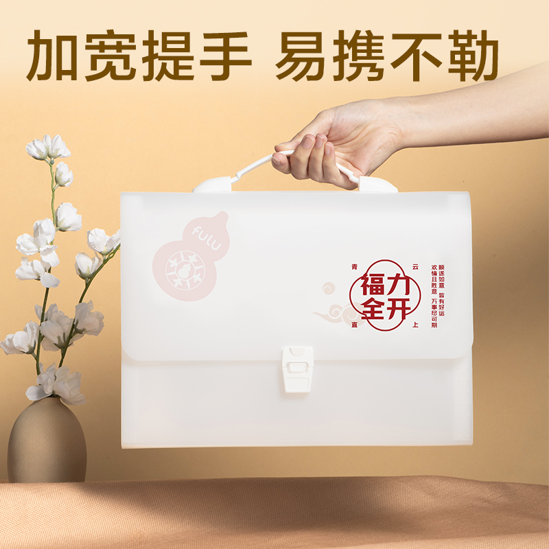 得力PM222葫蘆知道系列橫式13格風琴包(混)(個)