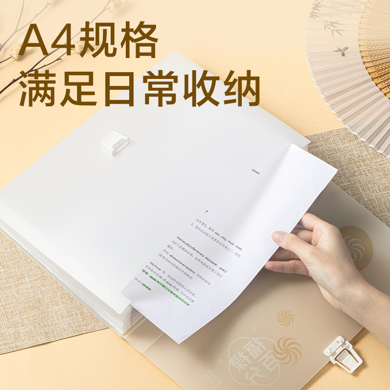 得力PM222葫蘆知道系列橫式13格風琴包(混)(個)