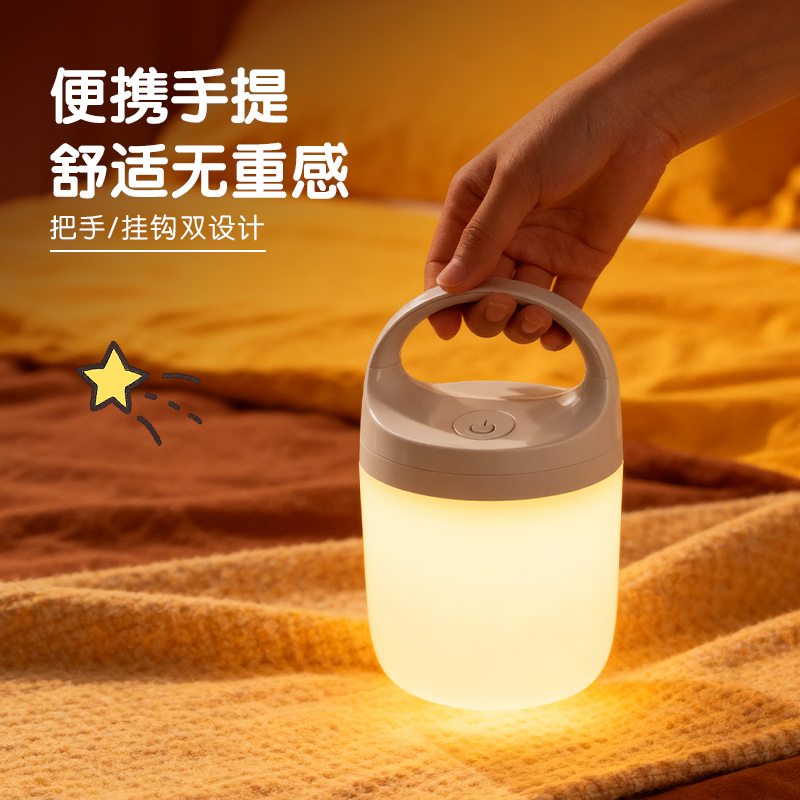 得力LF161基礎(chǔ)手提小夜燈(白)(臺(tái))