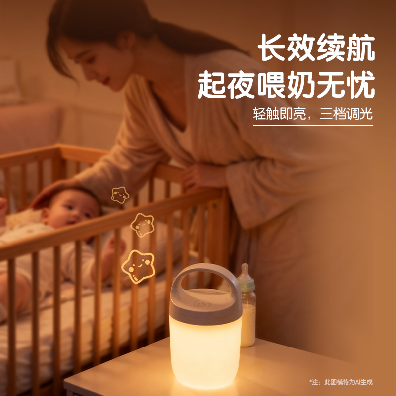 得力LF161基礎(chǔ)手提小夜燈(白)(臺(tái))