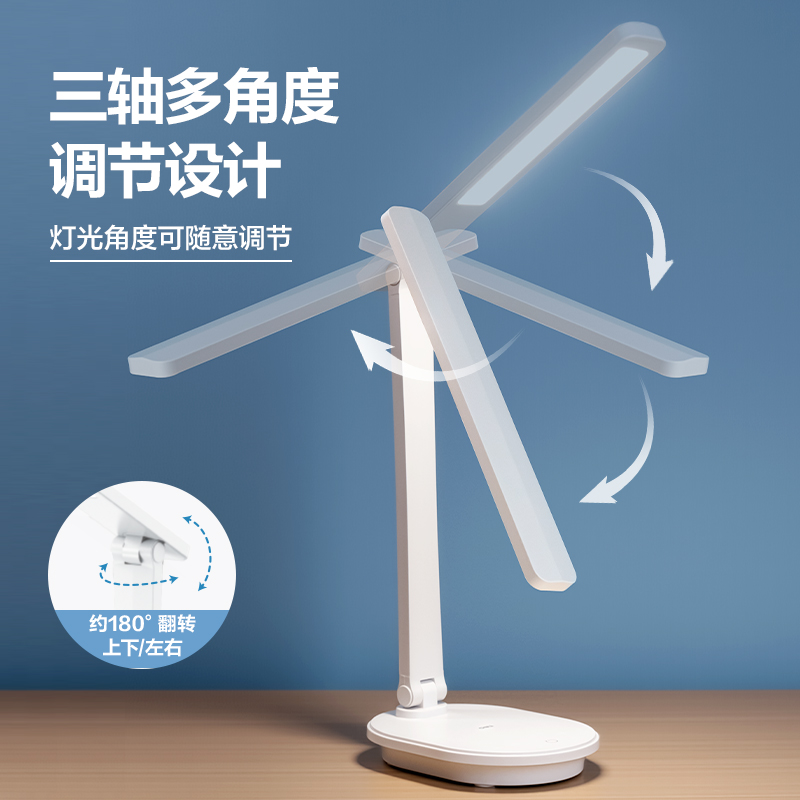 得力LF164基礎(chǔ)L型折疊臺燈(白)(臺)