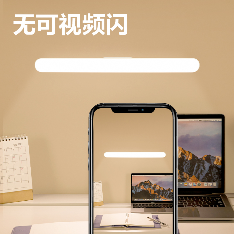 得力LF159基礎(chǔ)磁吸酷斃燈(白)(臺(tái))