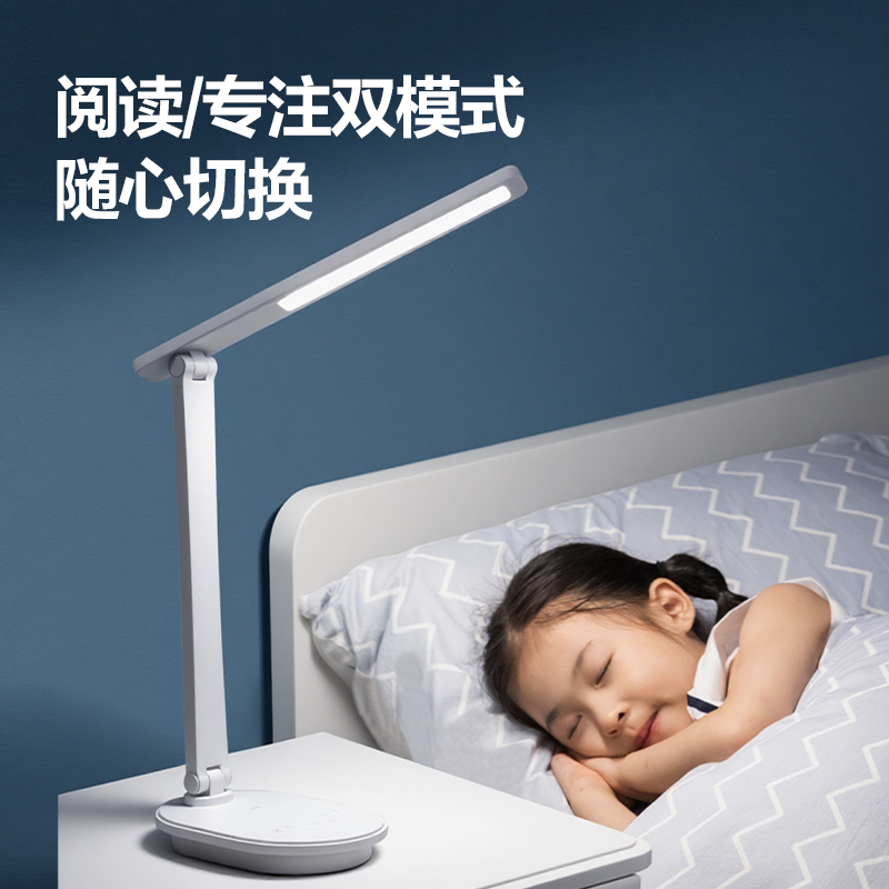 得力LF165基礎(chǔ)L型折疊臺燈(白)(臺)