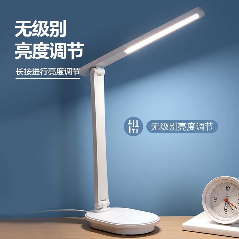 得力LF157基礎(chǔ)L型折疊臺(tái)燈(白)(臺(tái))
