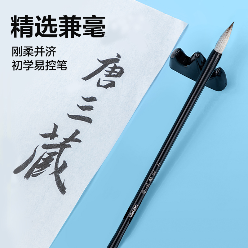 得力HW523網(wǎng)紗袋文房套裝9件套(藍(lán))(套)