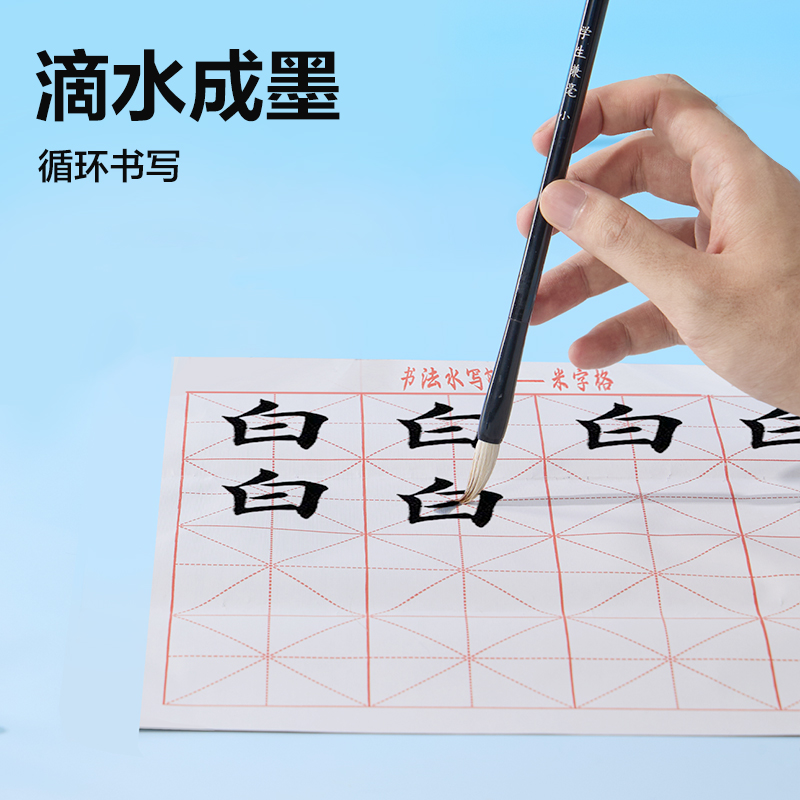 得力HW523網(wǎng)紗袋文房套裝9件套(藍(lán))(套)