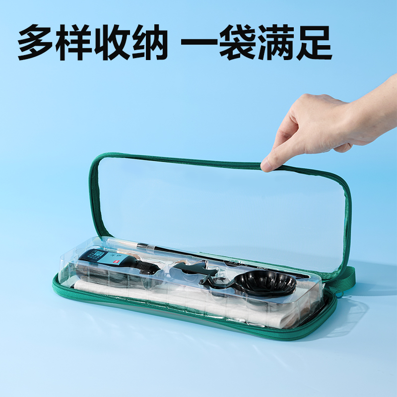 得力HW523網(wǎng)紗袋文房套裝9件套(綠)(套)
