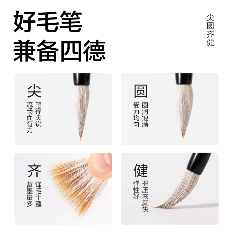 得力HW524書法練習(xí)套裝3件套(混)(套)