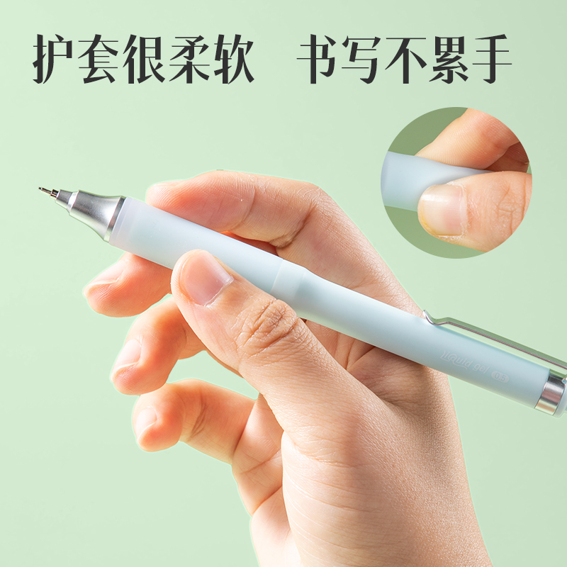 得力SH311-05液態(tài)硅膠活動鉛筆0.5mm(混)(支)