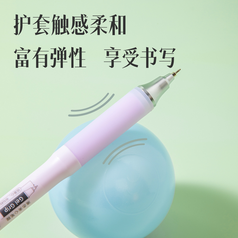 得力SH311-05液態(tài)硅膠活動鉛筆0.5mm(混)(支)