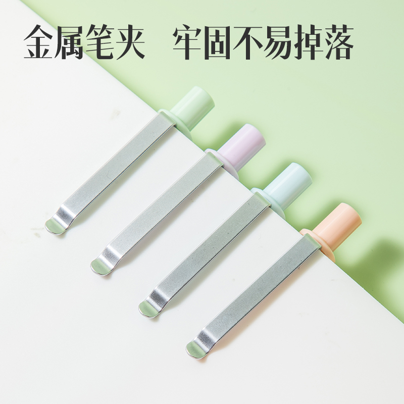 得力SH311-05液態(tài)硅膠活動鉛筆0.5mm(混)(支)