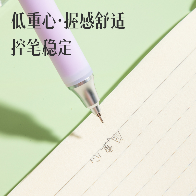 得力SH311-07液態(tài)硅膠活動(dòng)鉛筆0.7mm(混)(支)