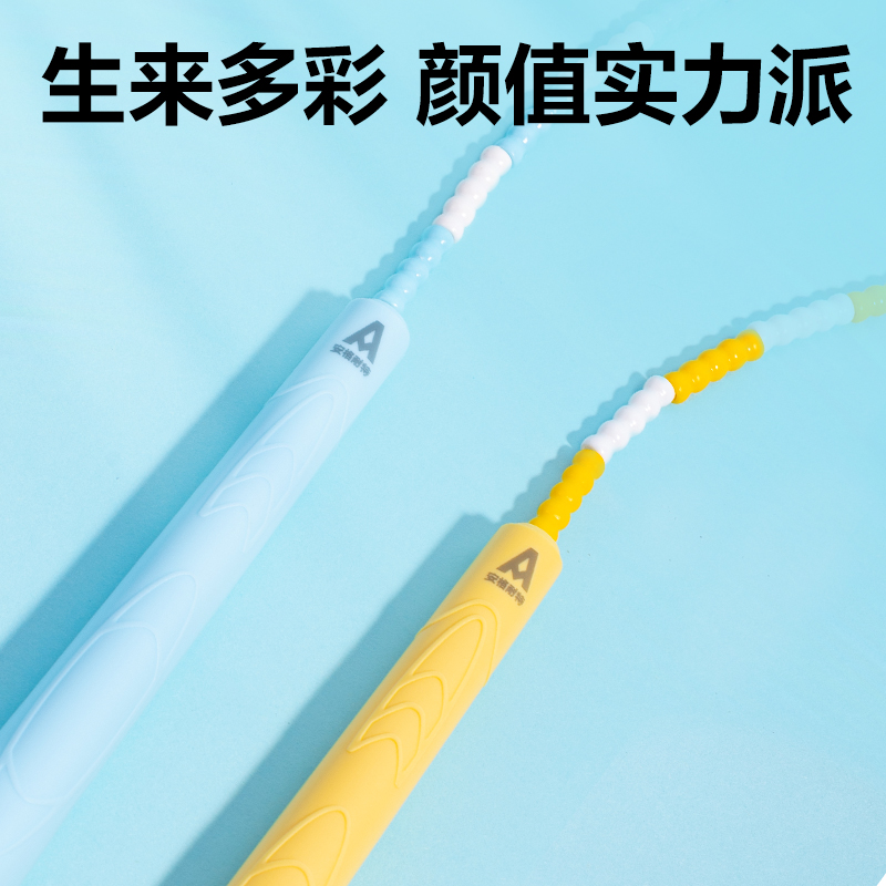 安格耐特FT156新升級(jí)收納背包3.0系列竹節(jié)跳繩(不計(jì)數(shù))(混)(根)