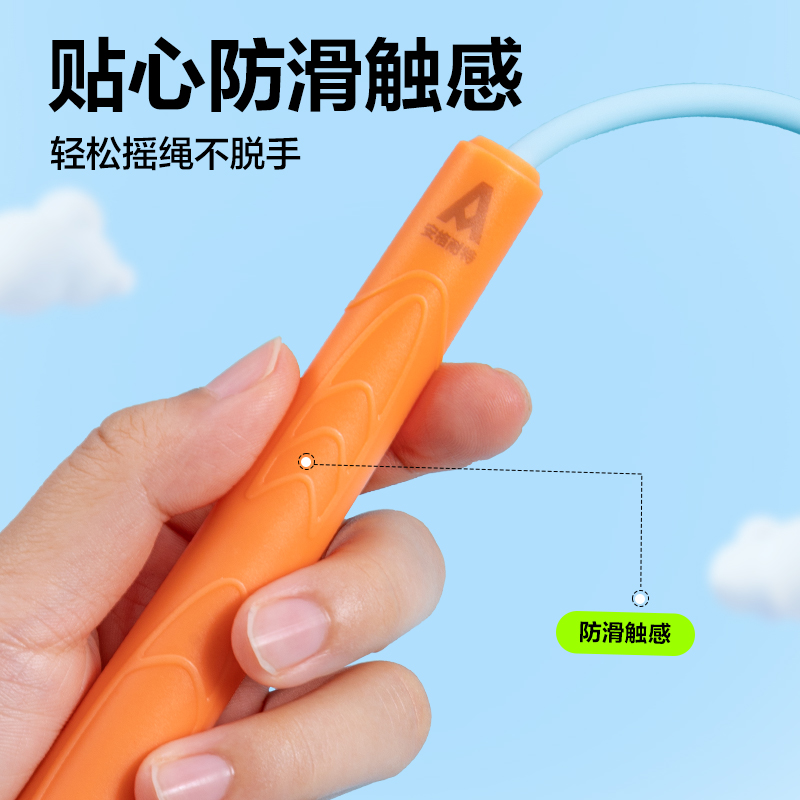 安格耐特FT157新升級(jí)收納背包3.0系列PVC跳繩(不計(jì)數(shù))(混)(根)