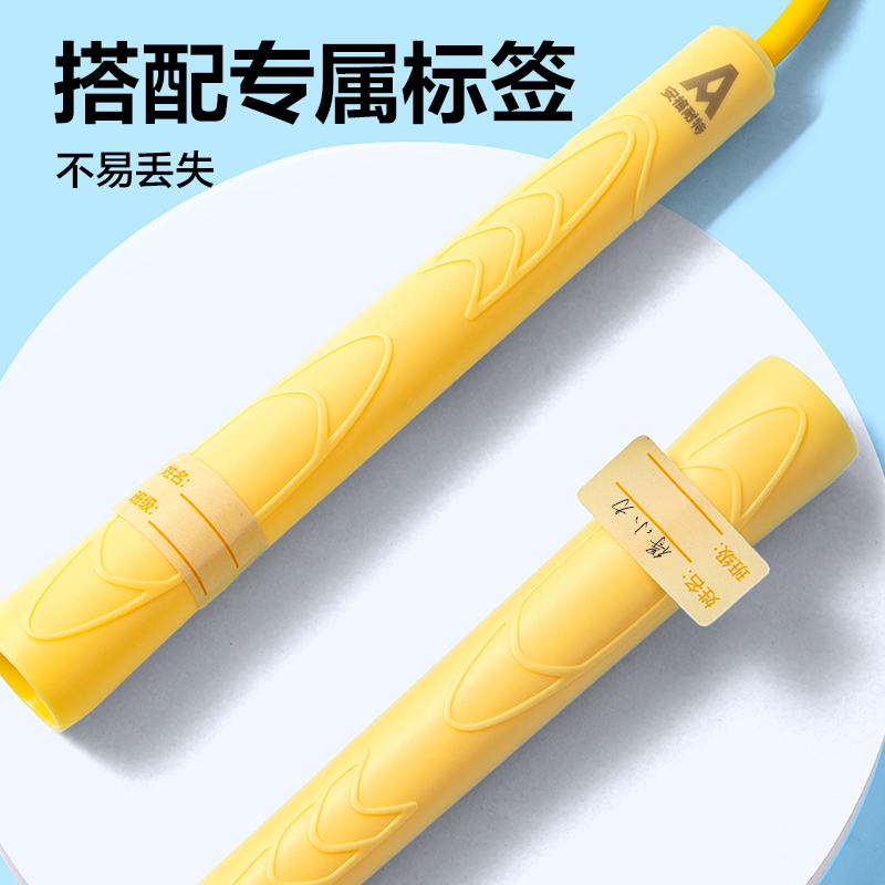 安格耐特FT157新升級(jí)收納背包3.0系列PVC跳繩(不計(jì)數(shù))(混)(根)