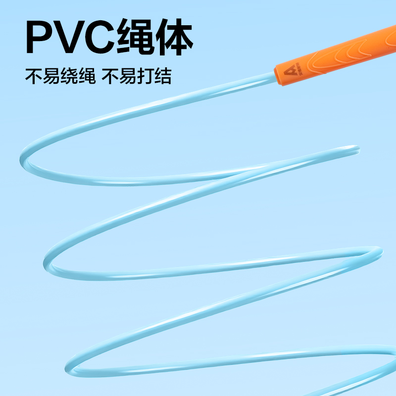 安格耐特FT157新升級(jí)收納背包3.0系列PVC跳繩(不計(jì)數(shù))(混)(根)
