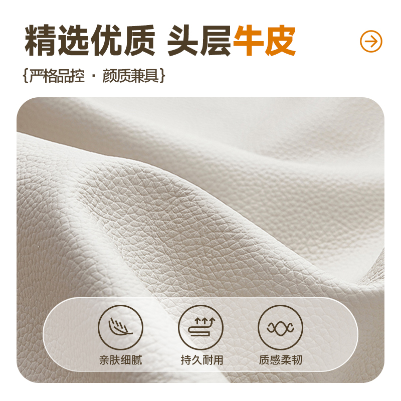 得力91020主管皮椅(煙米白)(把)