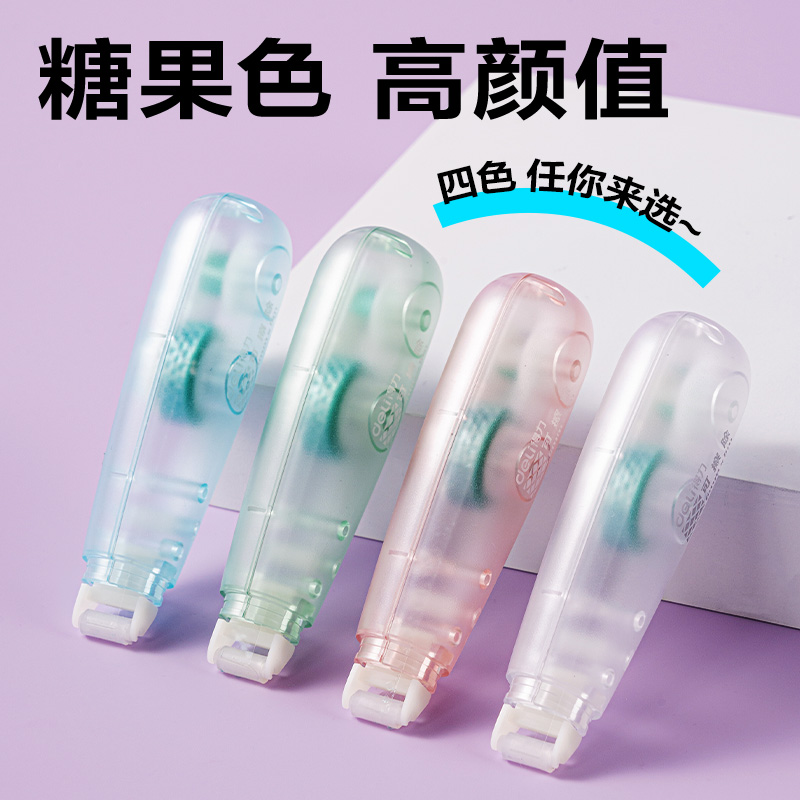 得力TG6點(diǎn)點(diǎn)膠6mm*5m(混)(個(gè))