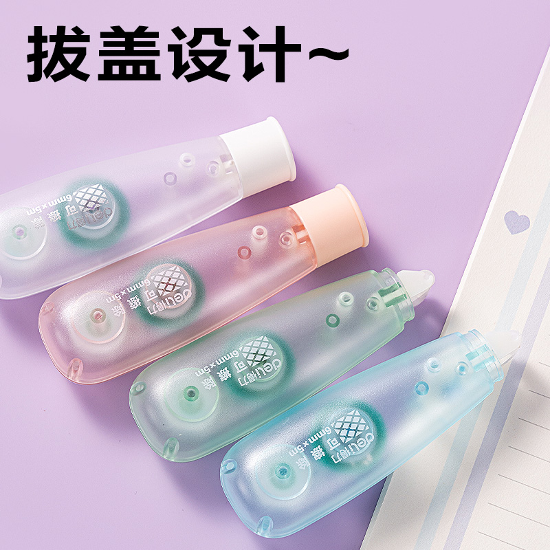 得力TG6點(diǎn)點(diǎn)膠6mm*5m(混)(個(gè))
