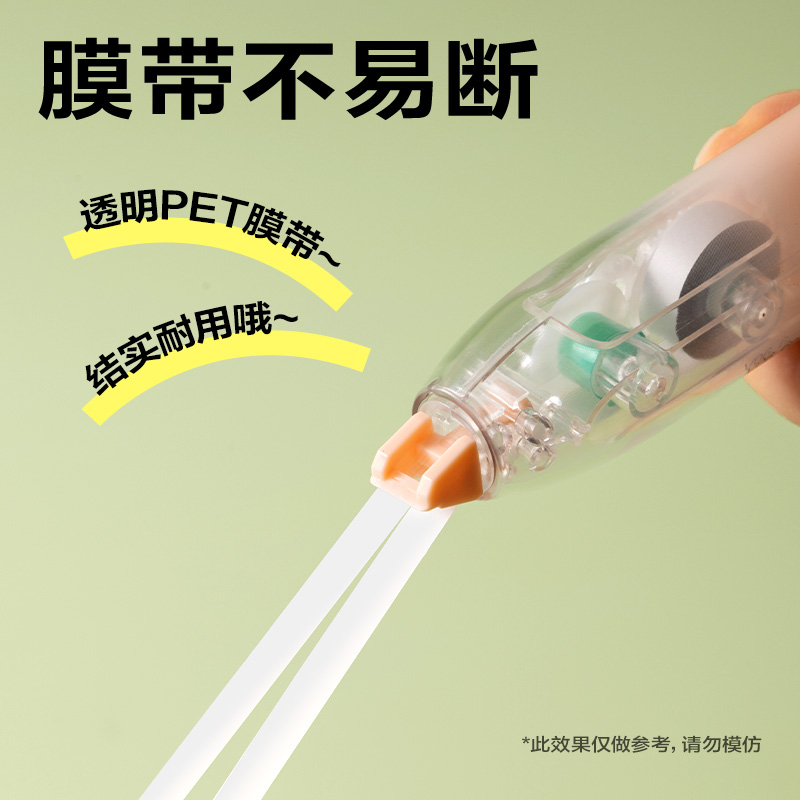 得力V06修正帶5mm*6m(混色)(個)