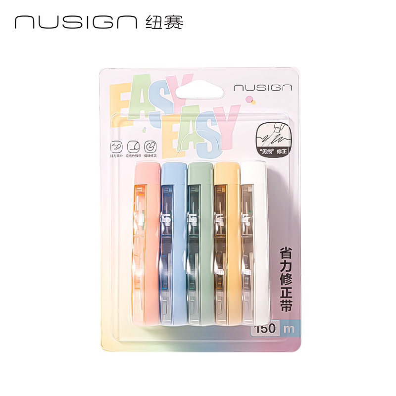 紐賽NS226-150修正帶套裝(混)(套)