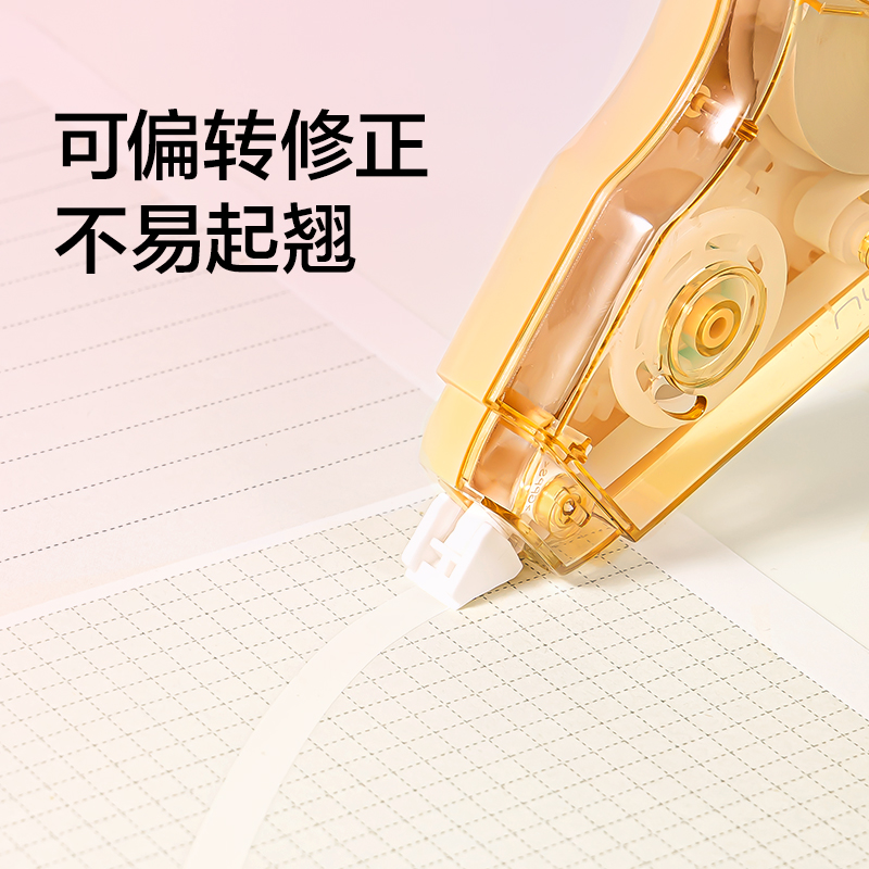 紐賽NS226-150修正帶套裝(混)(套)
