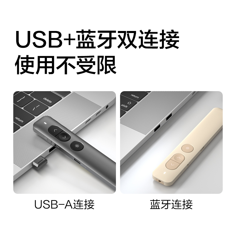 紐賽NS100-1激光翻頁(yè)筆(茶色)(支)