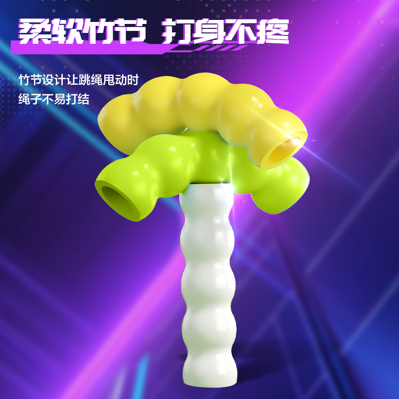 安格耐特FT154賽博脈沖系列不計數(shù)竹節(jié)跳繩(混)(根)