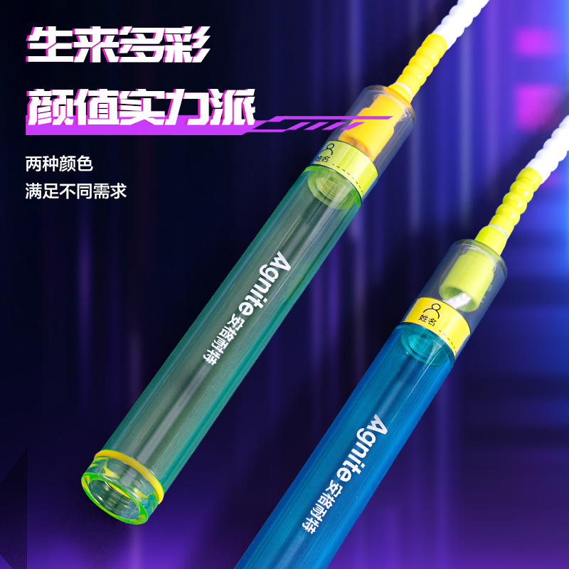安格耐特FT154賽博脈沖系列不計數(shù)竹節(jié)跳繩(混)(根)