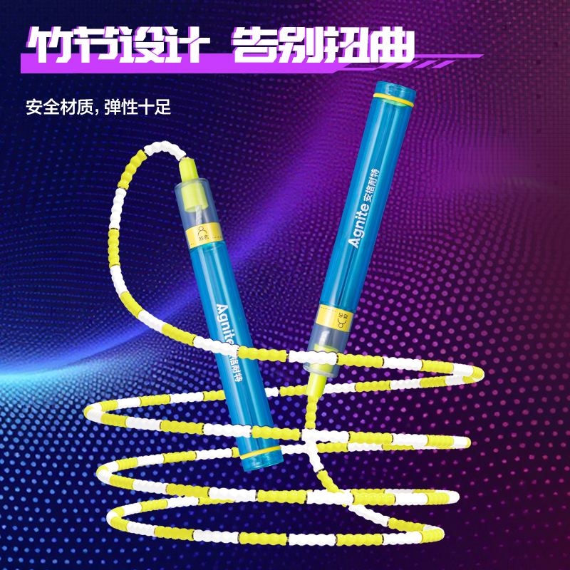 安格耐特FT154賽博脈沖系列不計數(shù)竹節(jié)跳繩(混)(根)