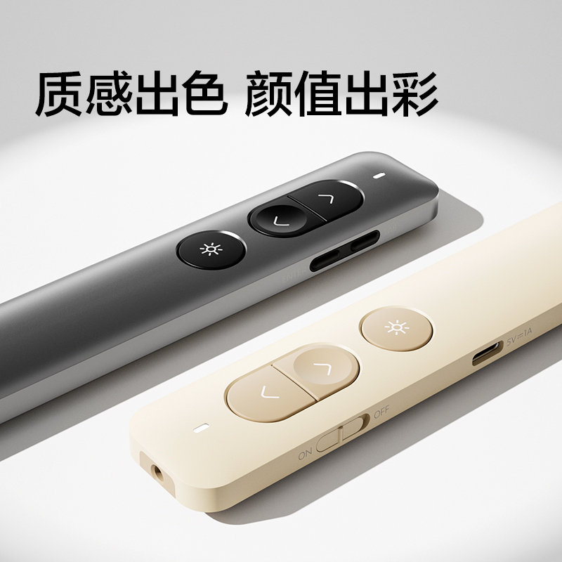 紐賽NS100-1激光翻頁筆(深灰)(支)