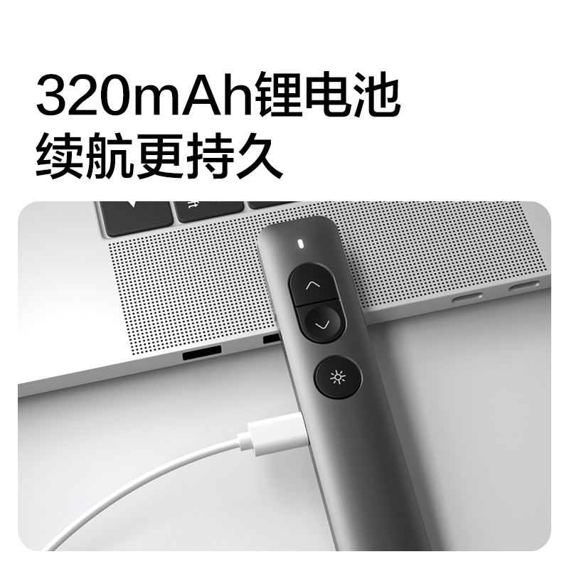 紐賽NS100-1激光翻頁筆(深灰)(支)
