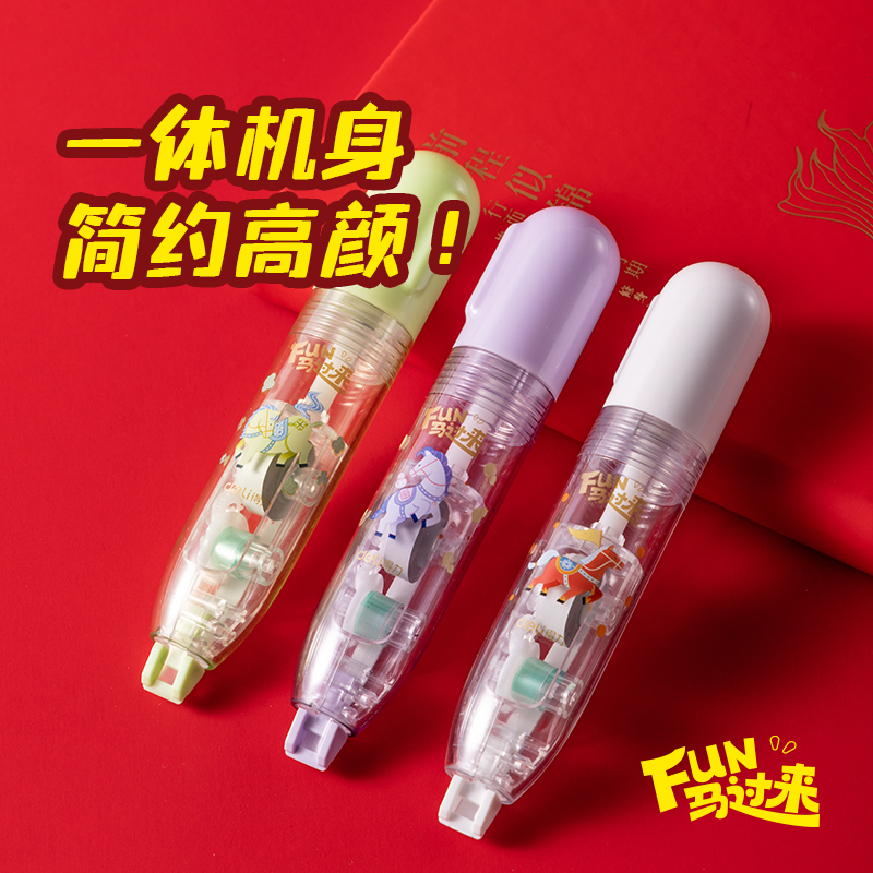 得力MAN031修正帶5mm*6m(混)(個)