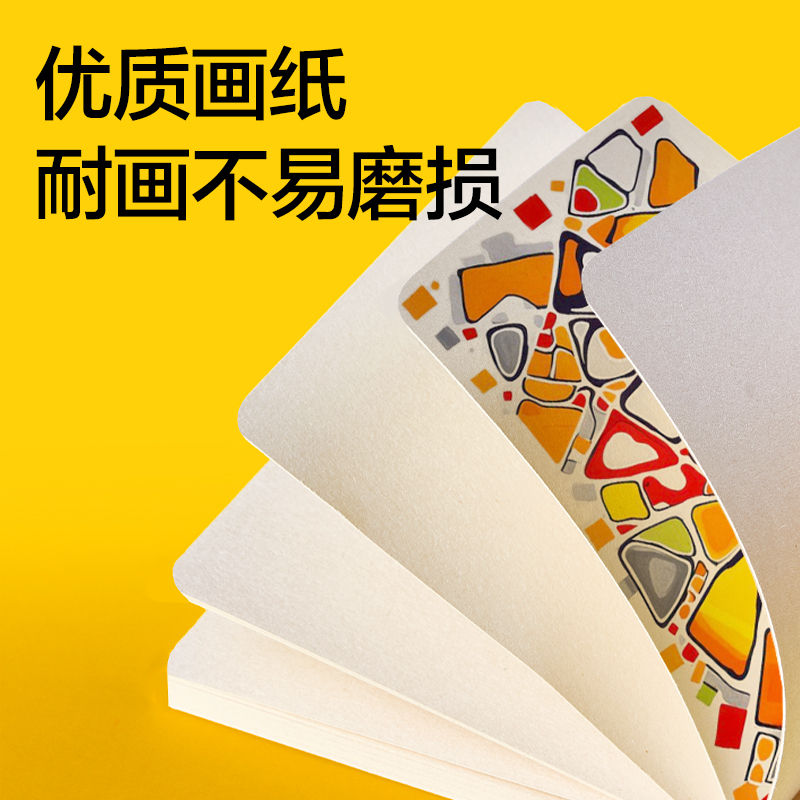 dmast丹途RS9靈感本300g-120mm*120mm30張(鵝黃)(本）