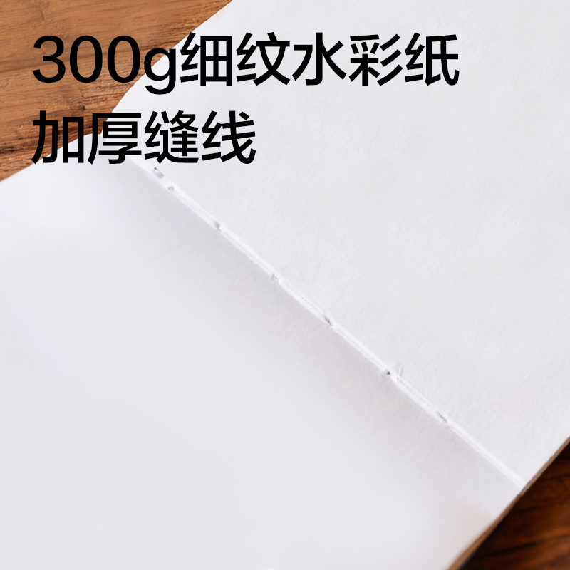 dmast丹途RS7靈感本300g-80mm*80mm-30張(薄荷綠)(本）