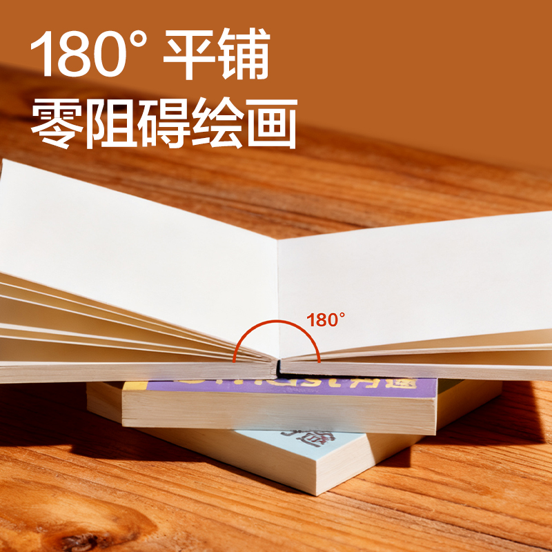 dmast丹途RS8靈感本160g-100mm*100mm40張(黃色)(本）