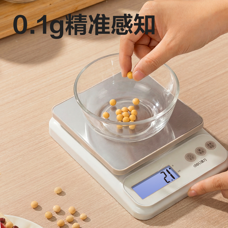 得力TE912充電款廚房秤3Kg/0.1g(灰色)(臺)